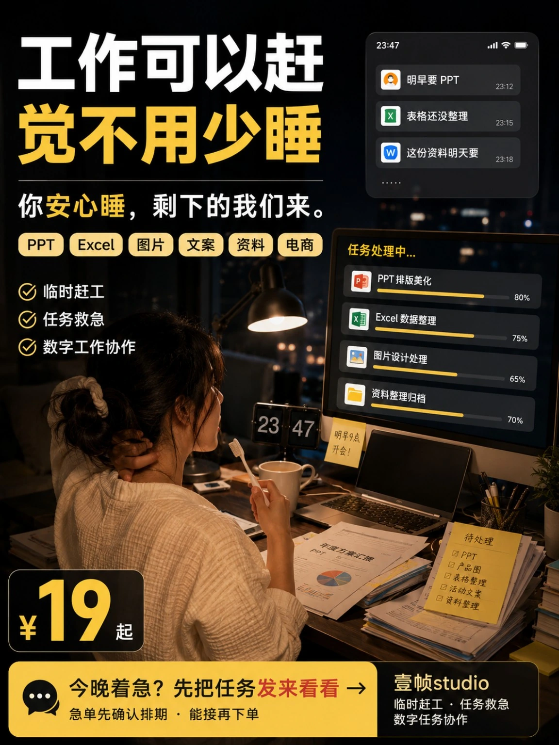 全球数字协作案例